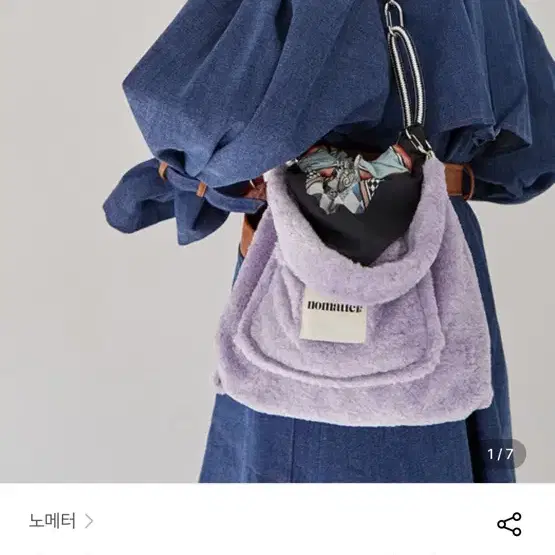 nomatter 노매터 Scarfmatter bag - Teddy bag