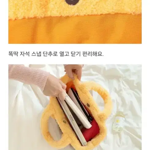 카카오프렌즈 춘식이 부클 토트백