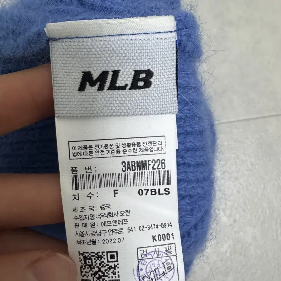 MLB 앙고라 비니 LA (Blue)