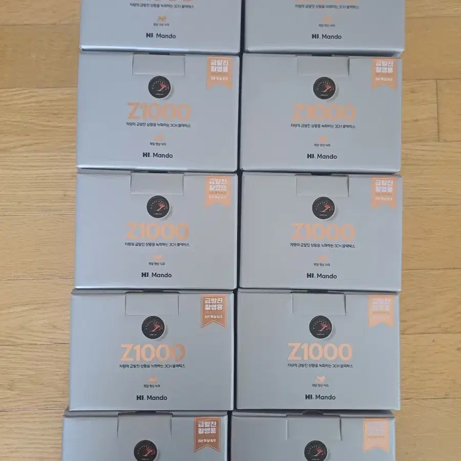 만도Z1000 20대&QX1000  32G 20대