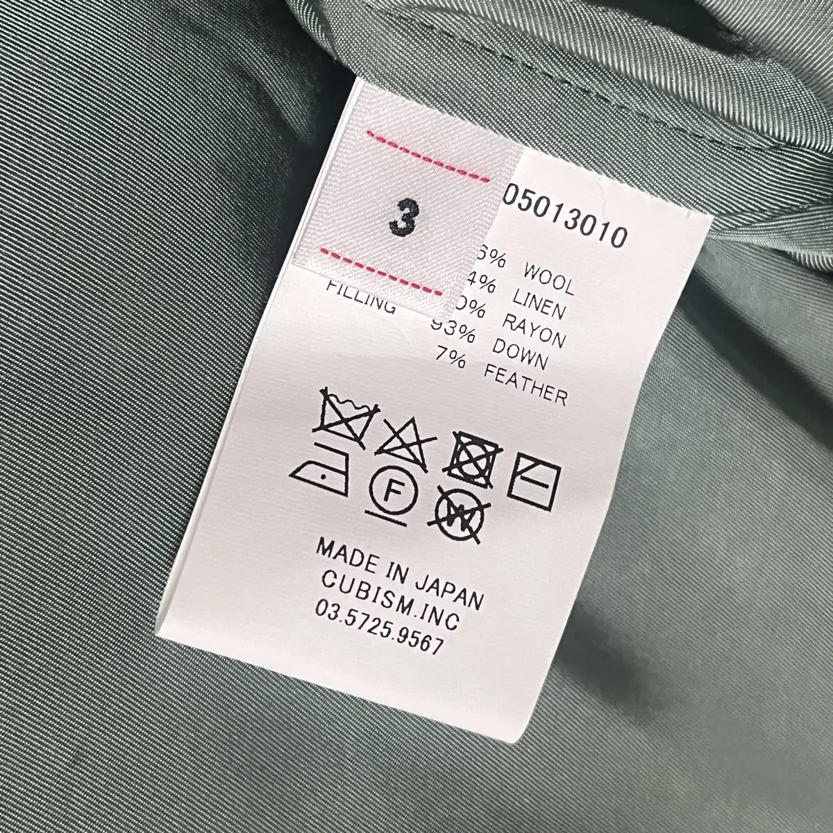 [3] 23fw visvim ulmer down green 비즈빔 울머