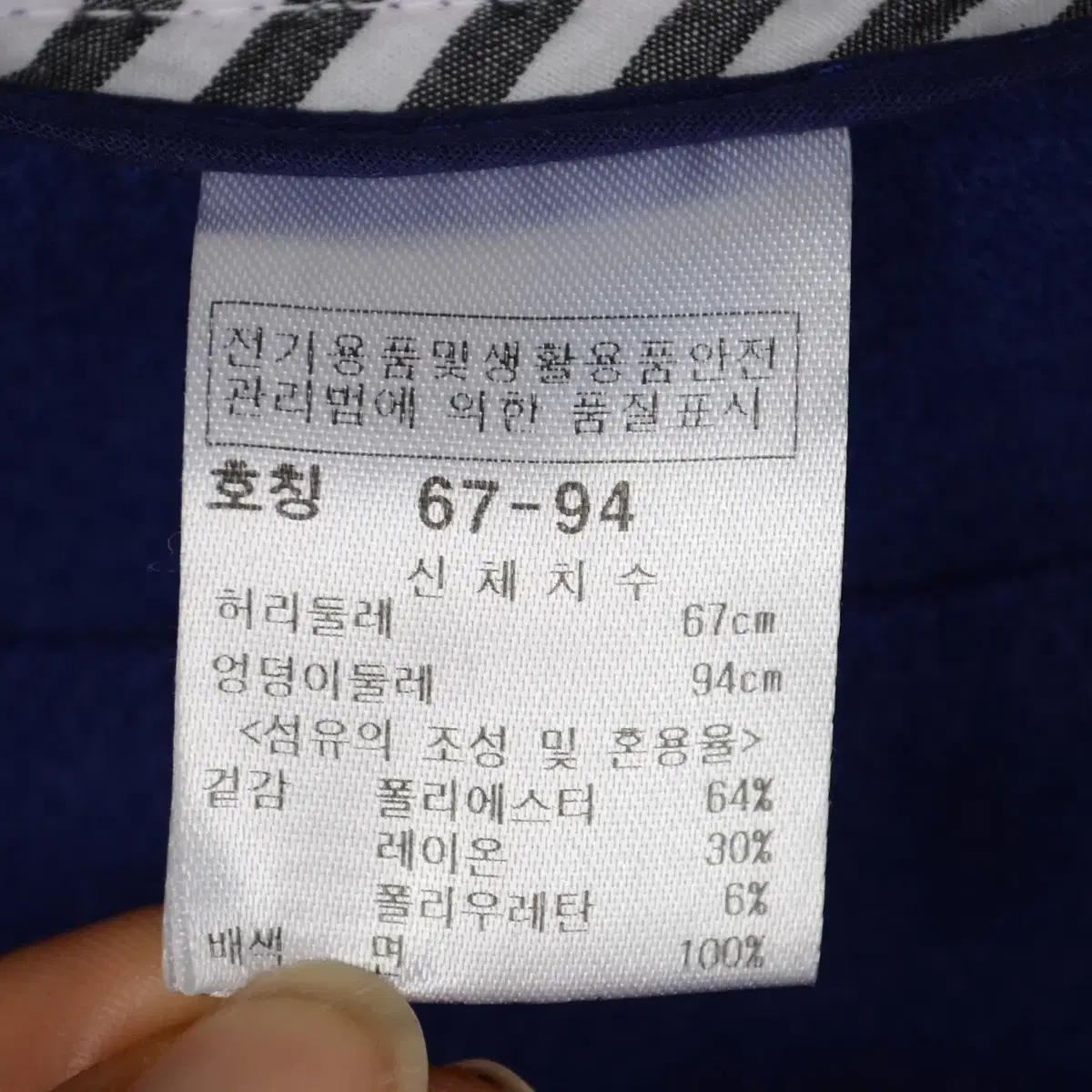 파사디 골프 바지 여성26 추동 팬츠 BG5646