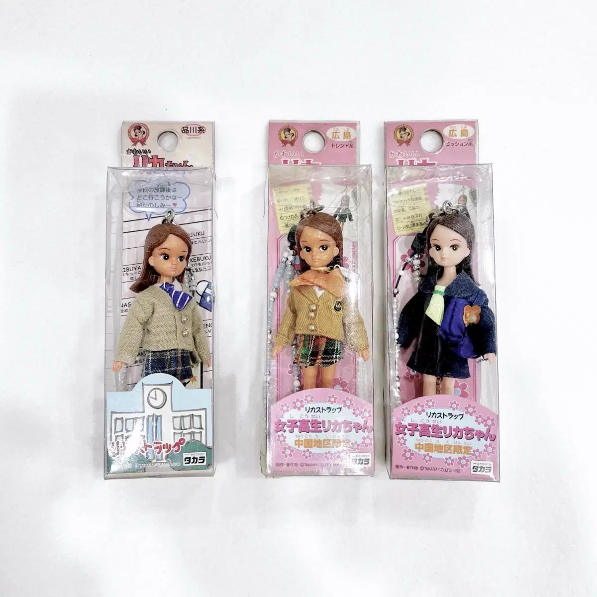 Unsealed) Classical High School Girl Rika-chan Strap Gyaru School Uniform keyring Key Holder Figure