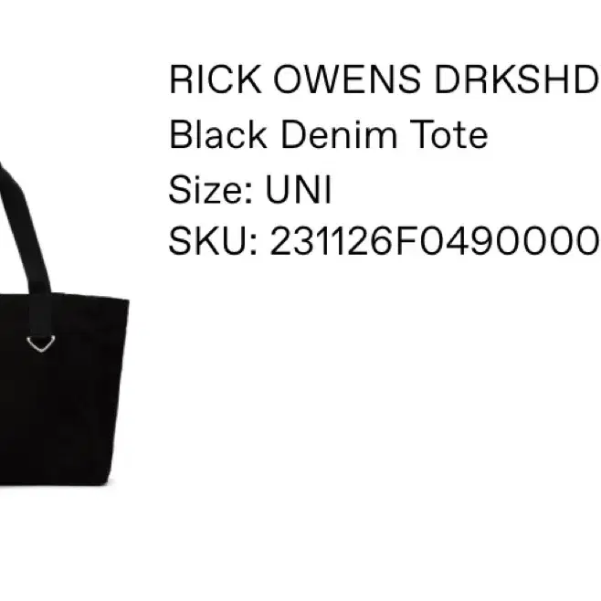 RICK OWENS DRKSHDW Black Denim Tote