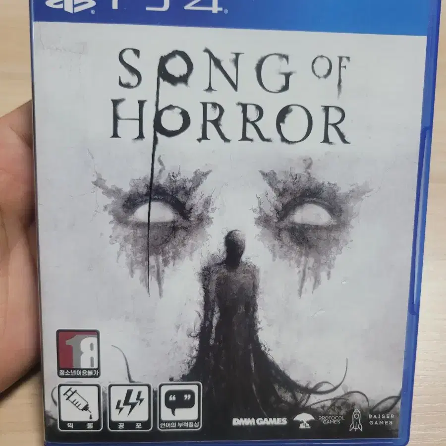 ps4 / 플스 ) 송 오브 호러 (Song of horror)