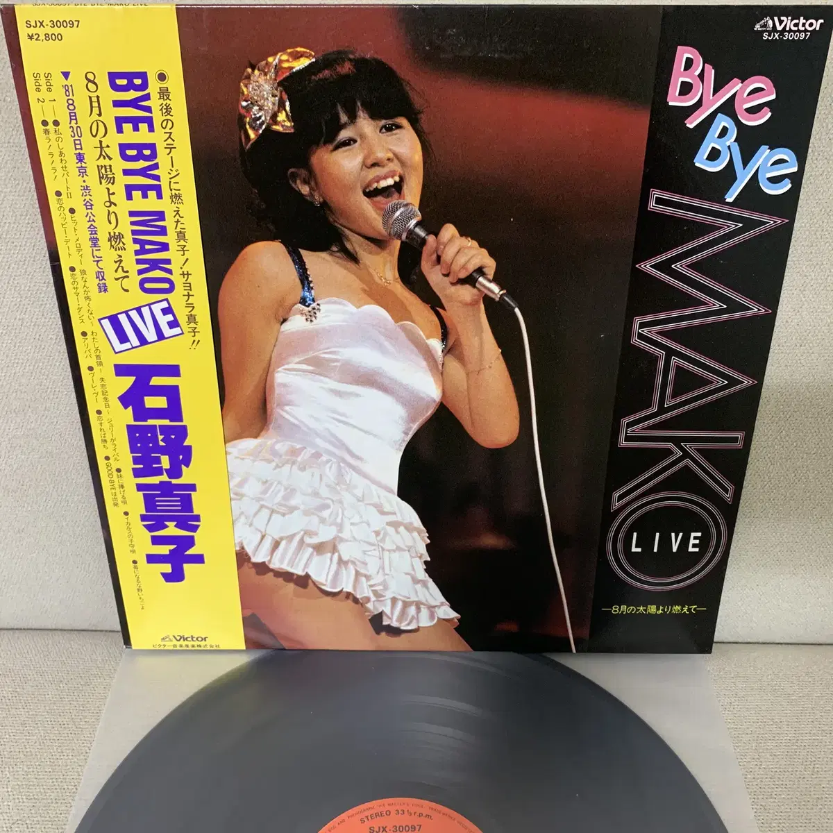 [JPOP] Mako Ishino - Bye Bye Mako Live