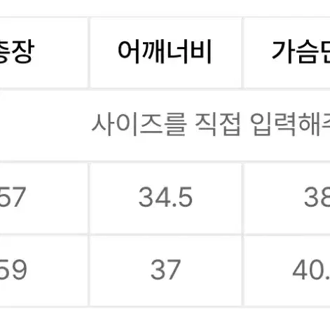 [새상품] 비바셔스 롱 슬리브 M (원가 : 58000)