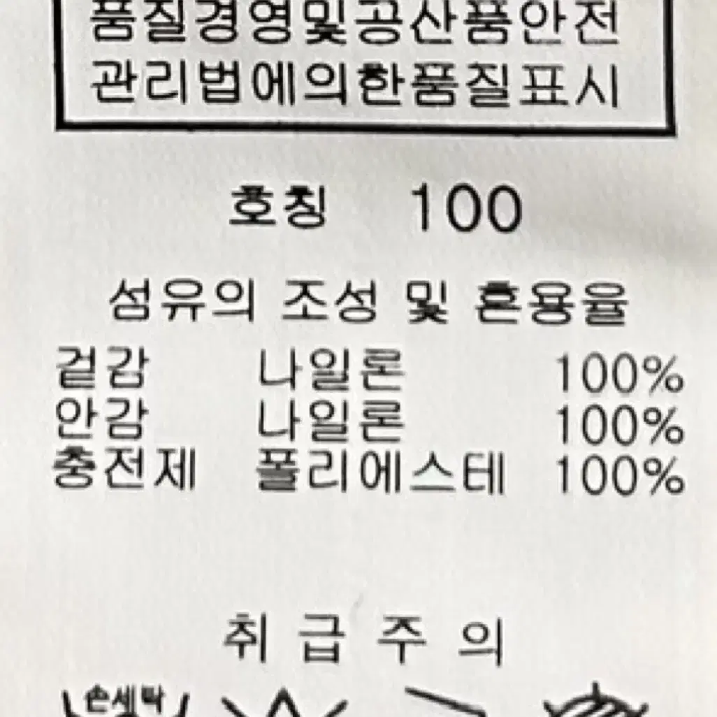 [여자 100]KYJ 김영주골프 경량 패딩조끼