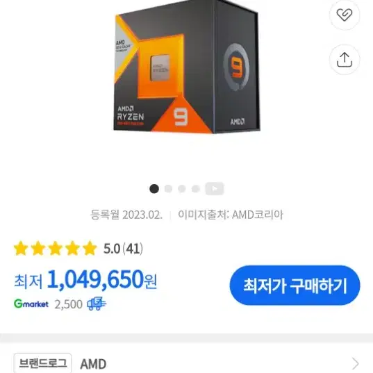 (반본체)7950X3D/X670/RAM64GB/SSD2TB/1200W