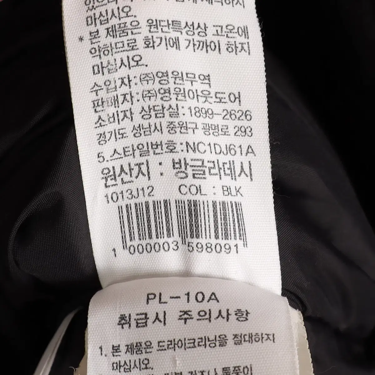 노스페이스 THE NORTH FACE 구스 다운 롱 패딩 M