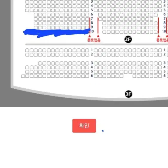 킹키부츠 뮤지컬 10월23일  양도합니다