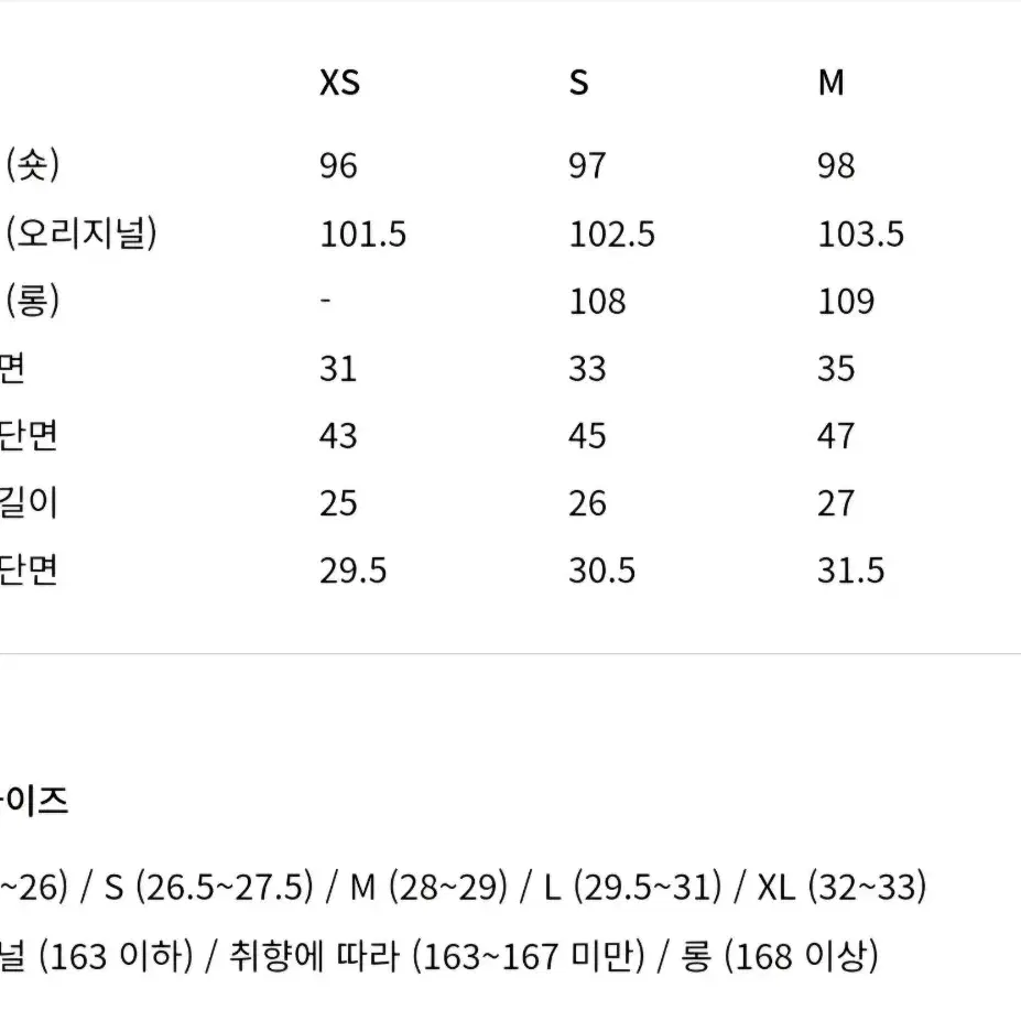 (새상품) 오르 orr 790 데님