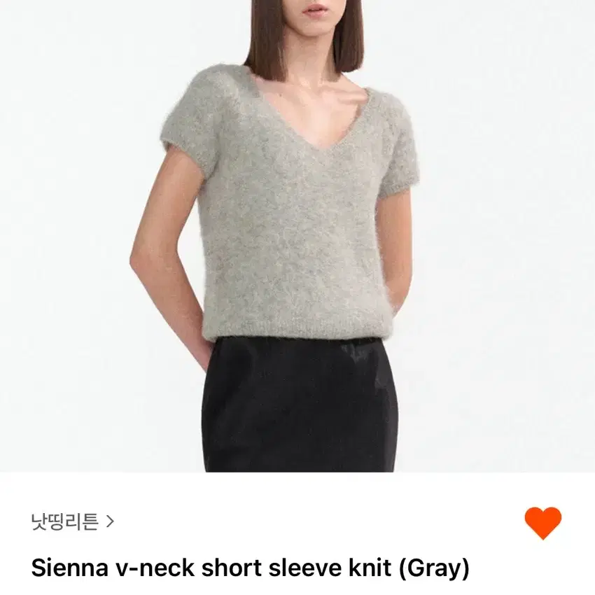 낫띵리튼 시에나 sienna v-neck 니트