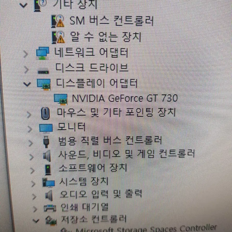 컴퓨터 본체 i5 4690 gt730 램16g ssd120g