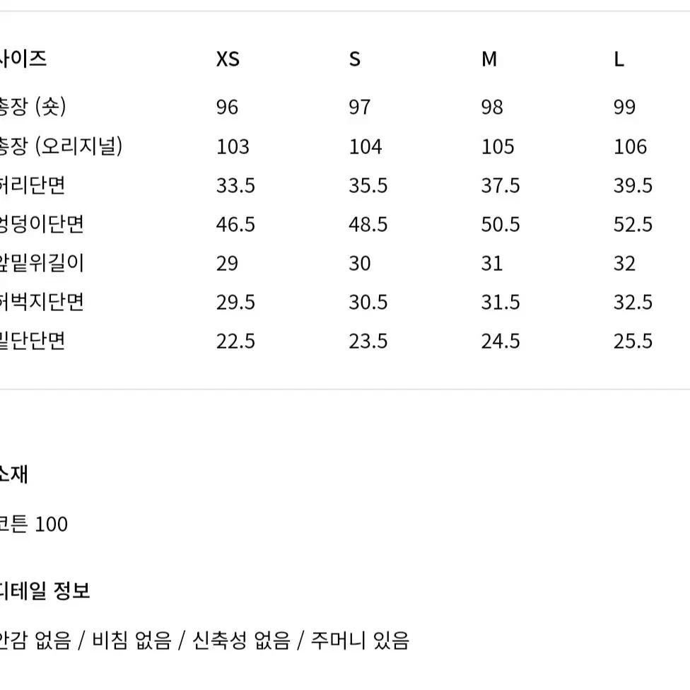 (새상품) 오르 orr 하트 자수 데님