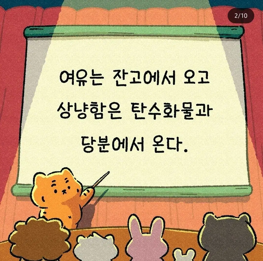 번개페이