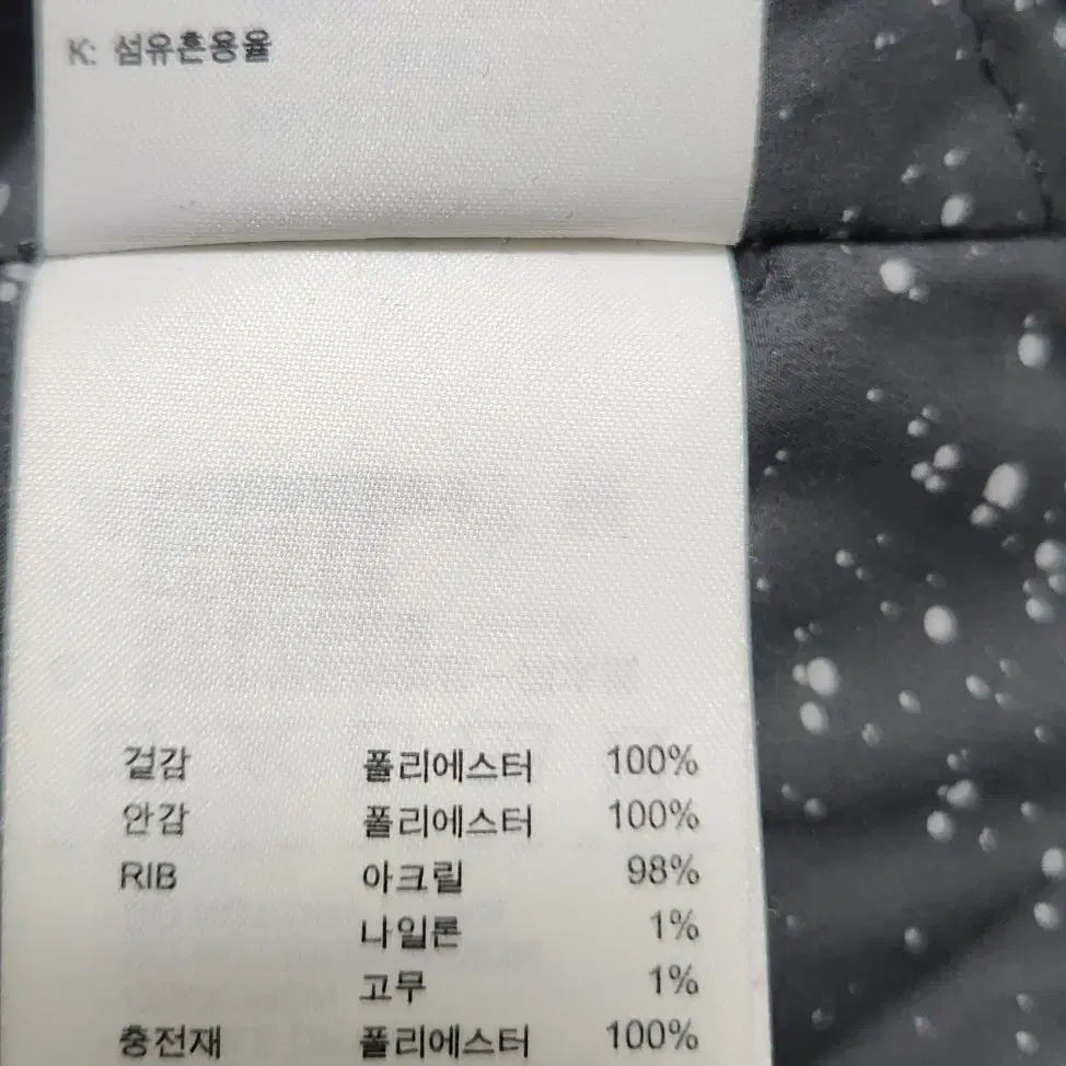 [나이키] 100 남 바시티자켓