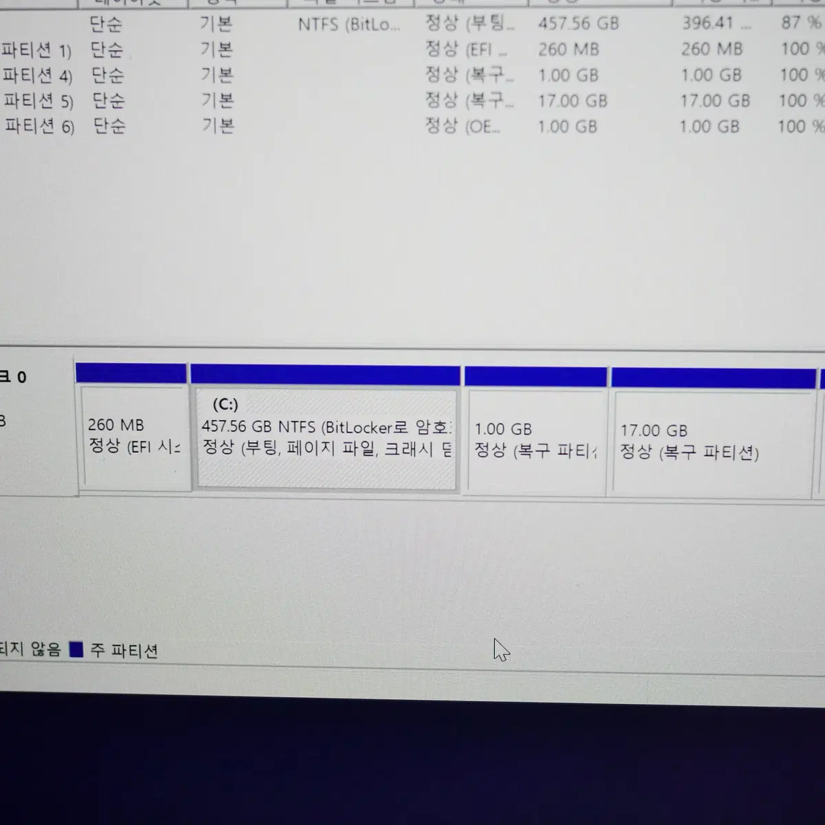 16인치 엘지 중고노트북 LG 그램 16Z90Q-SA76K 외장그래픽