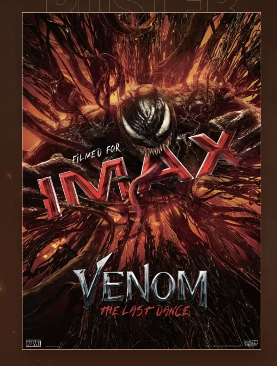 베놈 포스터 베놈3 아이맥스 imax cgv