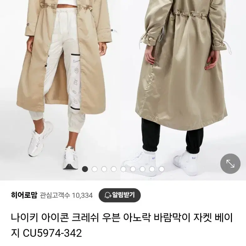 나이키 아이콘 크레쉬 우븐 아노락 바람막이 자켓  블랙M