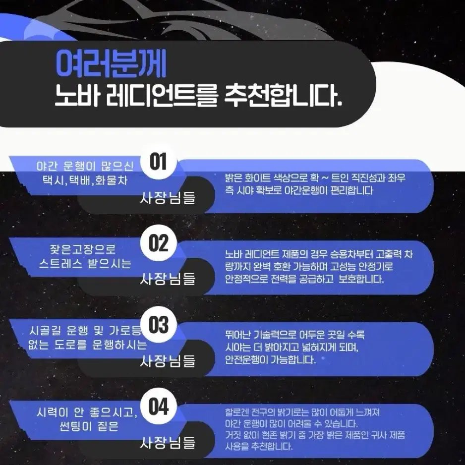 70w 초극강 밝기 LED전조등 LED안개등 자동차라이트 전차종 장착가능