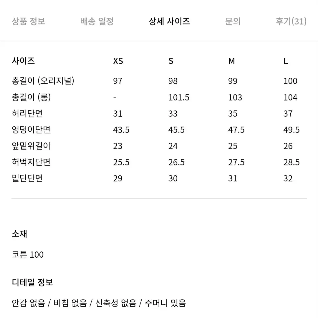 (새상품) 오르 orr 871 데님