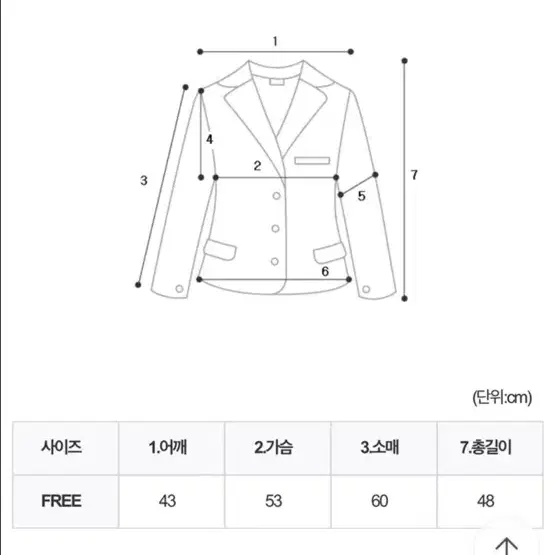 크롭 트위드자켓 ((급매))