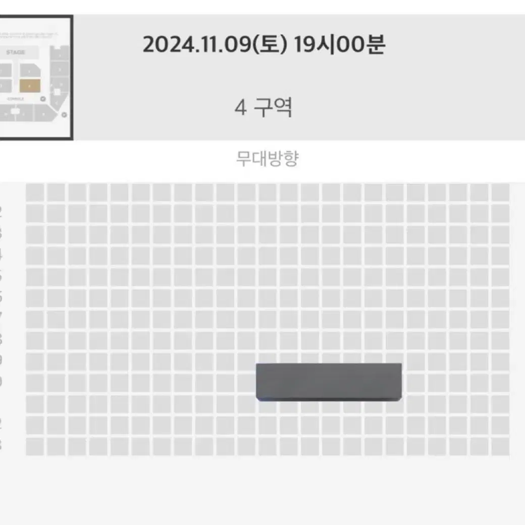 피원하모니 팬미팅 양도 첫콘 4구역