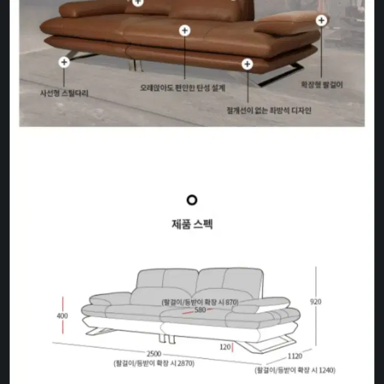 디쟈트 3.5인 천연가죽소파-라이트베이지