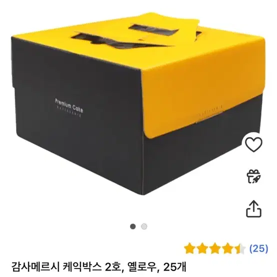 제과제빵 도구