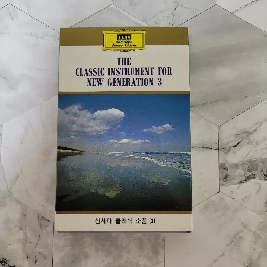 신세대 클래식 소품 카세트테이프