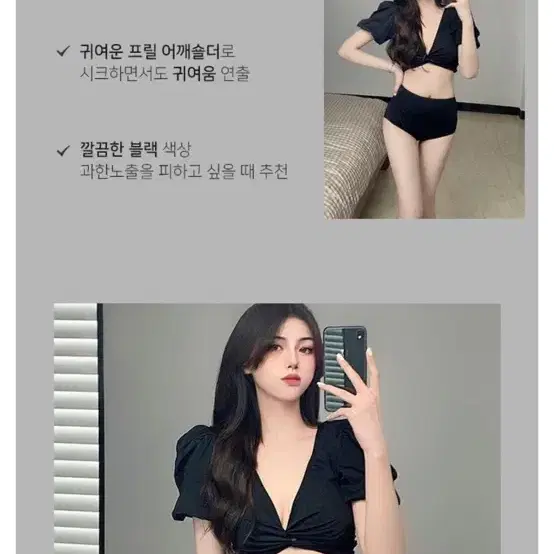 새상품) 5만원_블랙 퍼프 브이넥 셔링 호캉스 비키니 수영복 XL