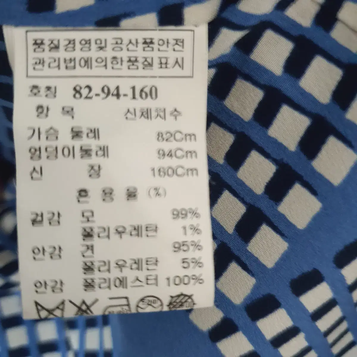 타임 노카라 울자켓