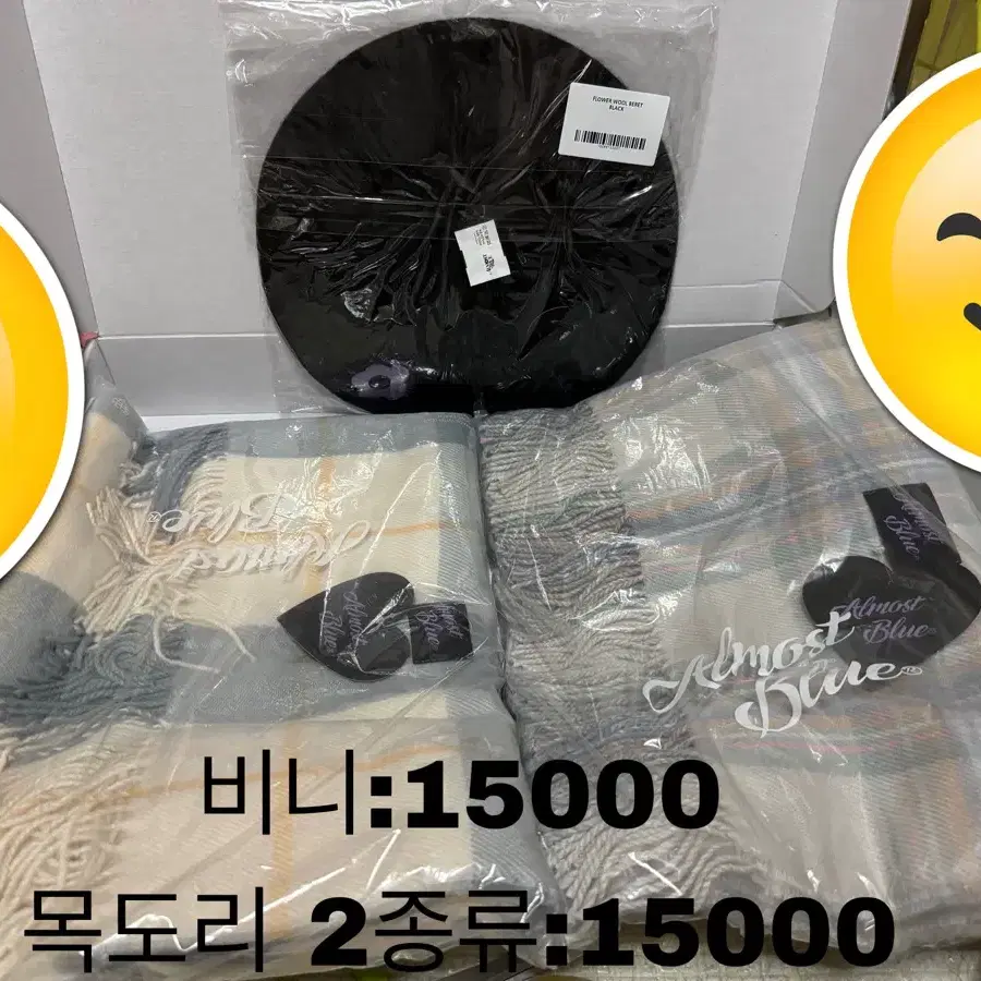 산하가 모델이였던 얼모스트블루 비니랑 목도리 두종류 판매합니다!