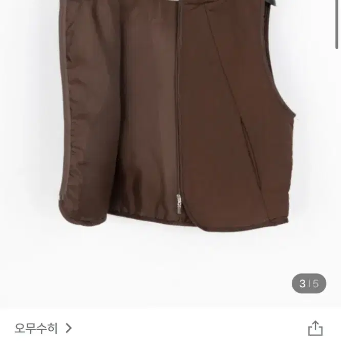 오무수히) 나일론 후드조끼