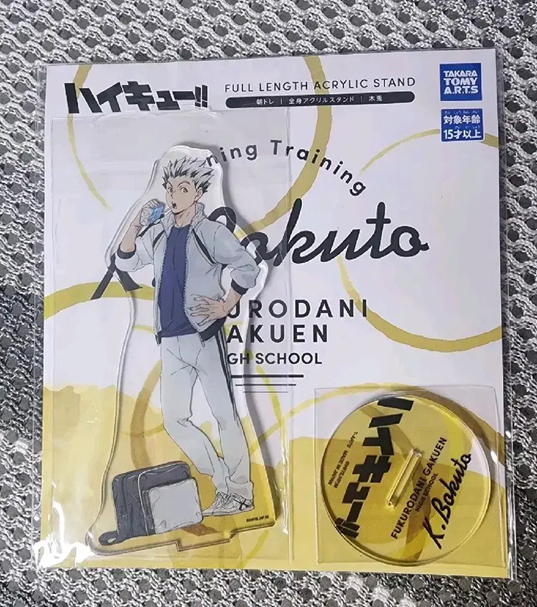 [Unsealed] [Genuine] [No Pre-Order] Bokuto Morning Practice Acrylic