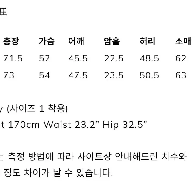 아비에무아 부클레 알파카 울 블레이저