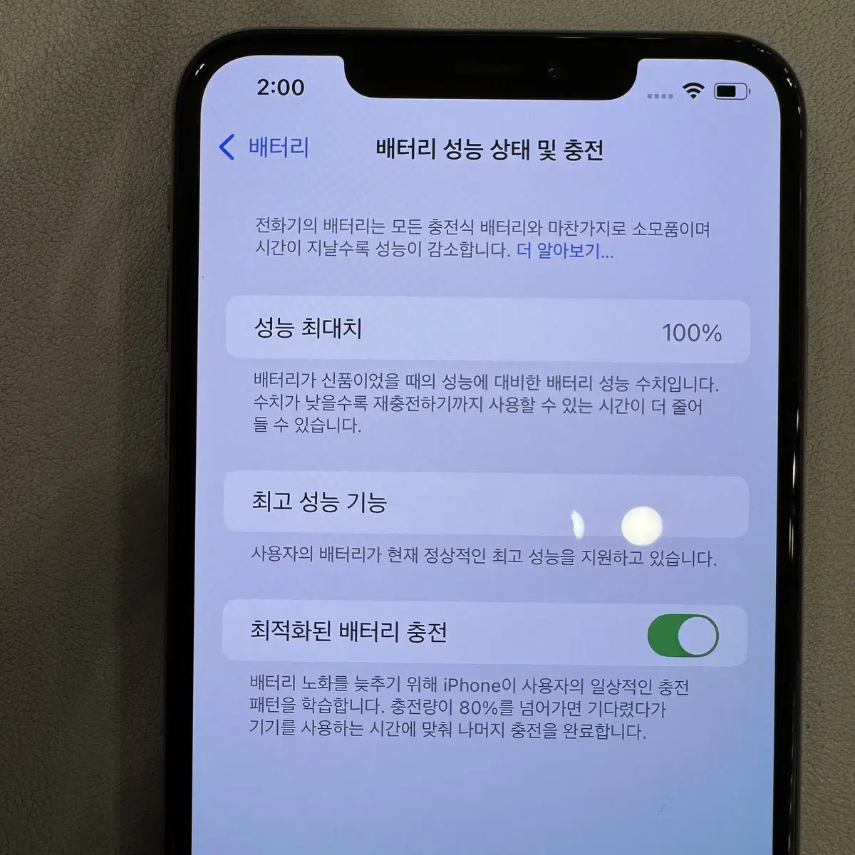 아이폰 XS MAX 256G 골드 정품배터리 100% 44만원에 팝니다