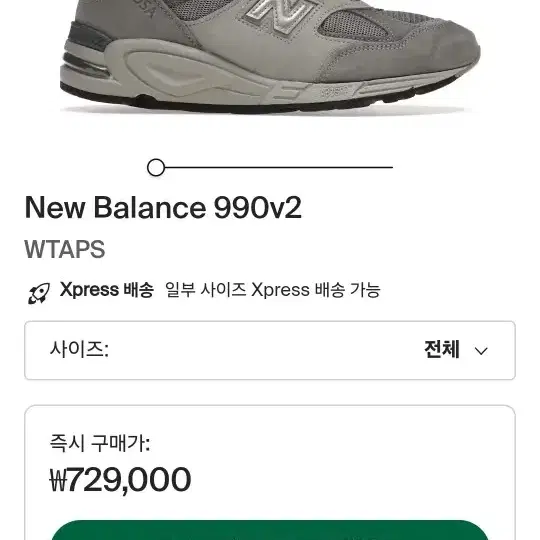 뉴발란스 더블탭스 m990wt2 뉴코탭 265