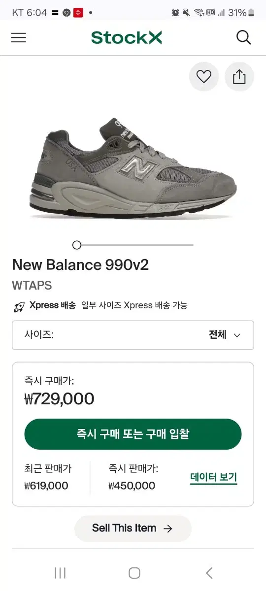 뉴발란스 더블탭스 m990wt2 뉴코탭 265