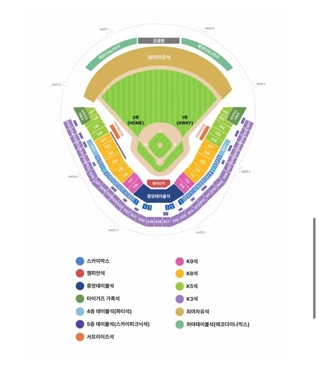 <최저가> 한국시리즈 2차전 3루 K3 2/4연석