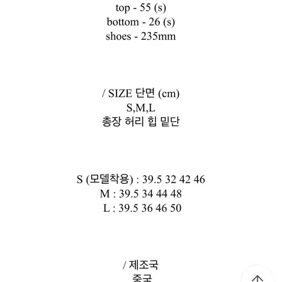 (새상품) 코듀로이 스커트