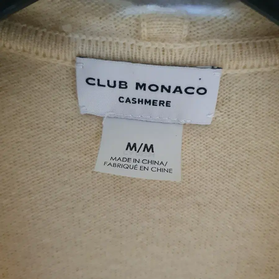 클럽모나코 CLUB MONACO 캐시미어 100% 후드 가디건