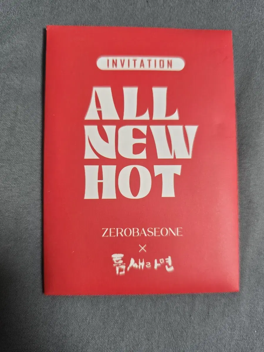 Zerobaseone zb1 If you're a niche photocard Sells sets in bulk (unsealed)