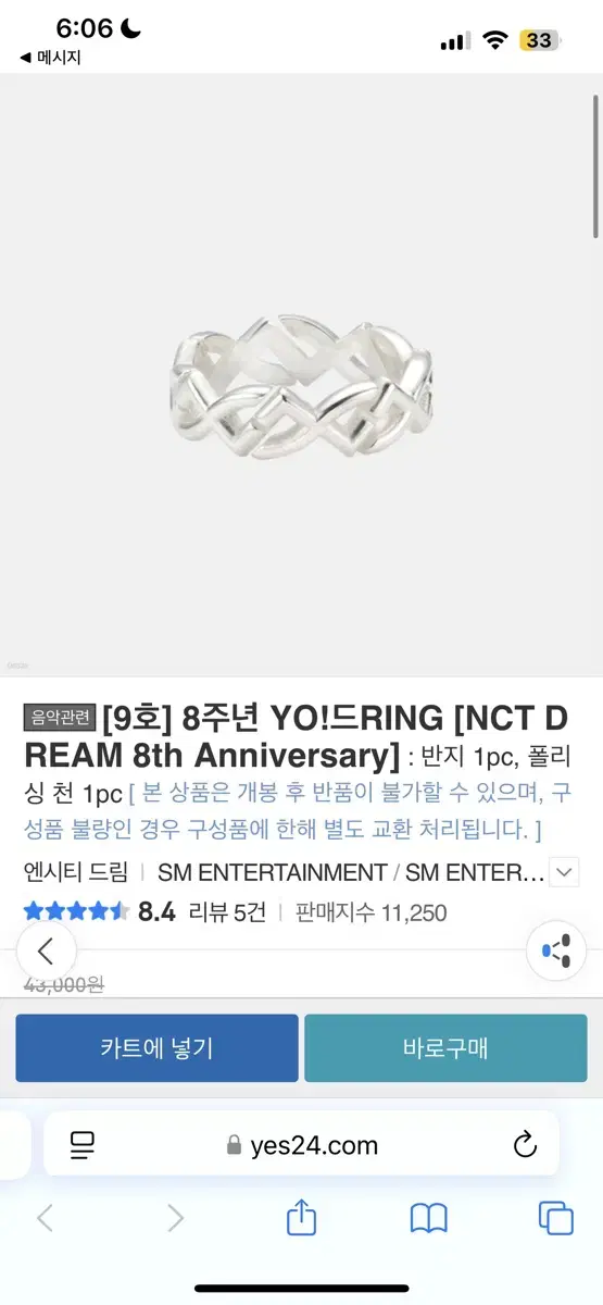 nct dream yodring rings are back in stock, so everyone should get yours now wts 