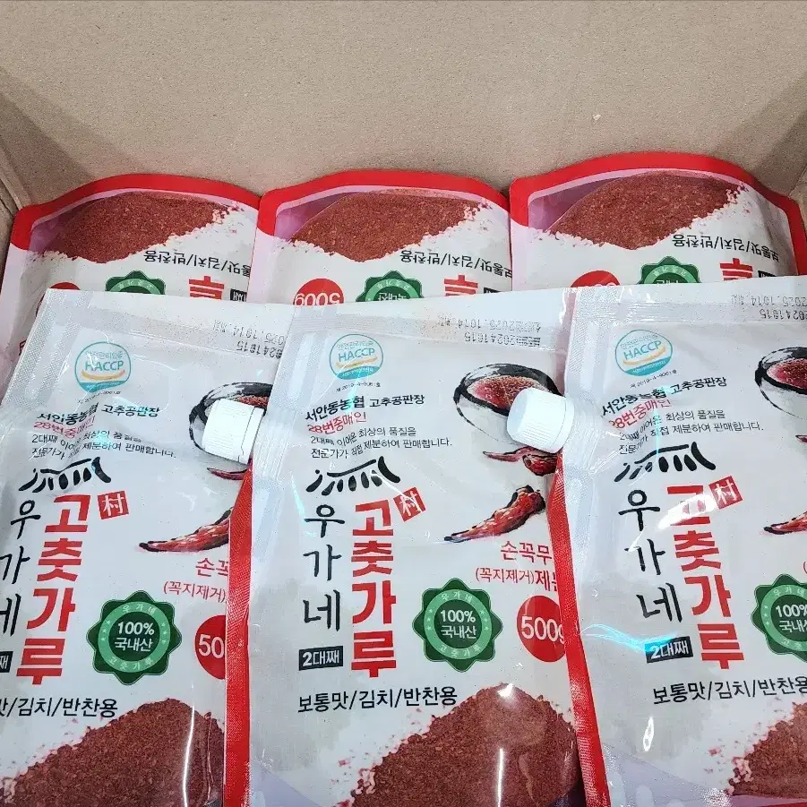 고춧가루 24년햇고춧가루 경북영양산  건고추 김장재료 500g 보통맛