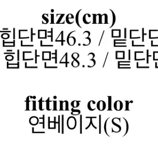 플레어 롱스커트