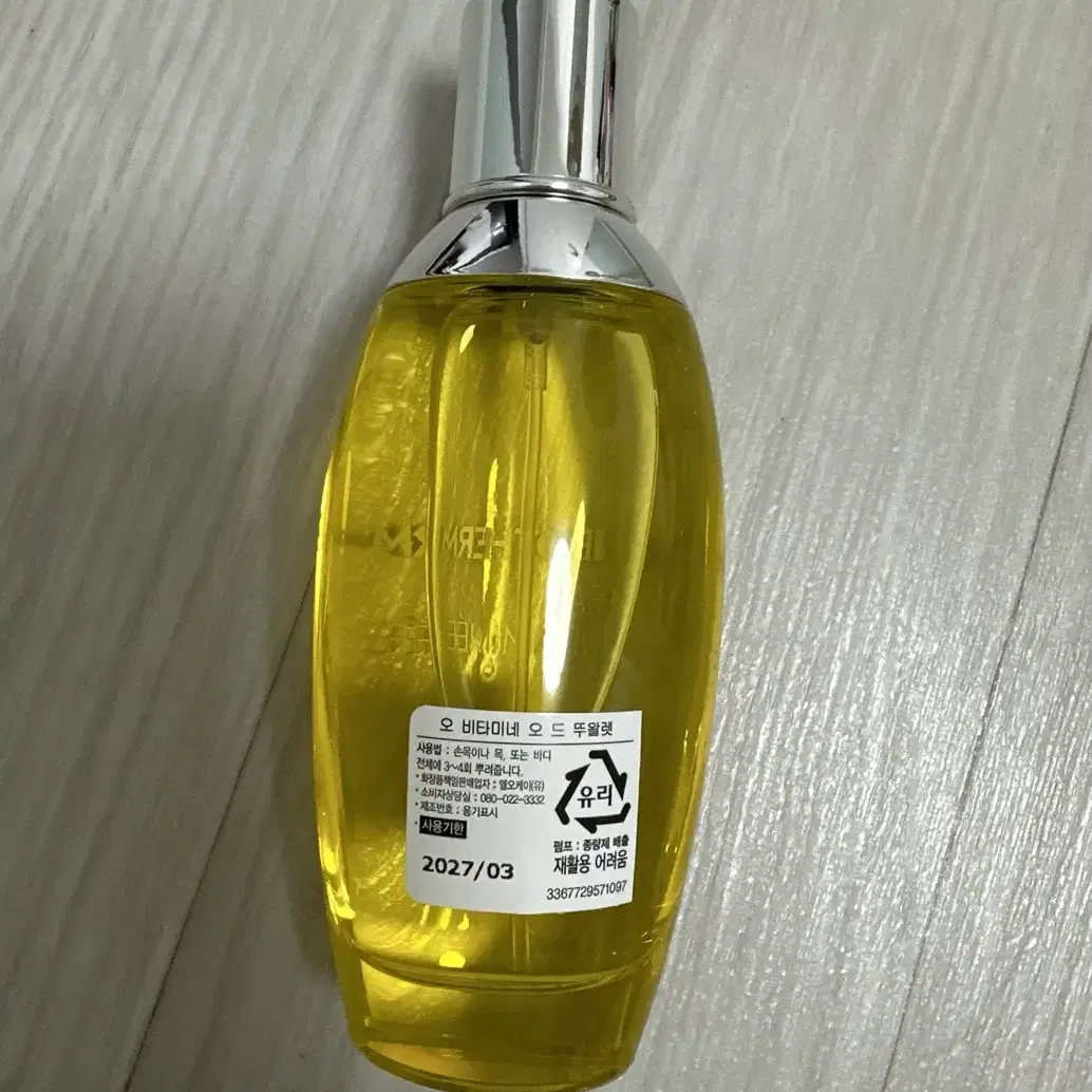 비오템 오 비타미네 바디미스트 50ml