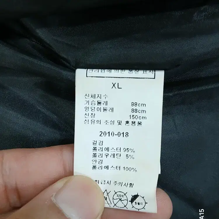 여자 XL 하운두투스체크 모직코트 중고 한겨울용은아니에요 두꺼운봄가을정도