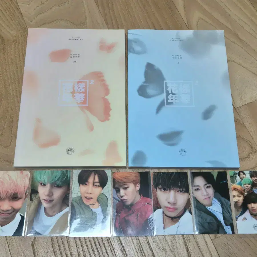 방탄소년단 BTS 화양연화 pt2 앨범 포카 7장 준드볼